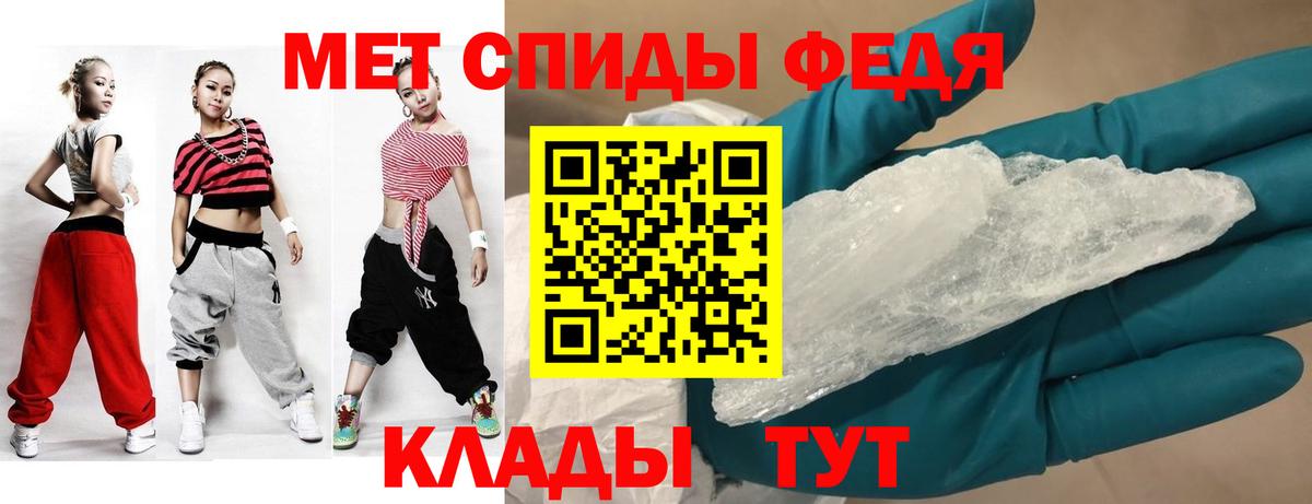 АМФ VHQ Феодосия