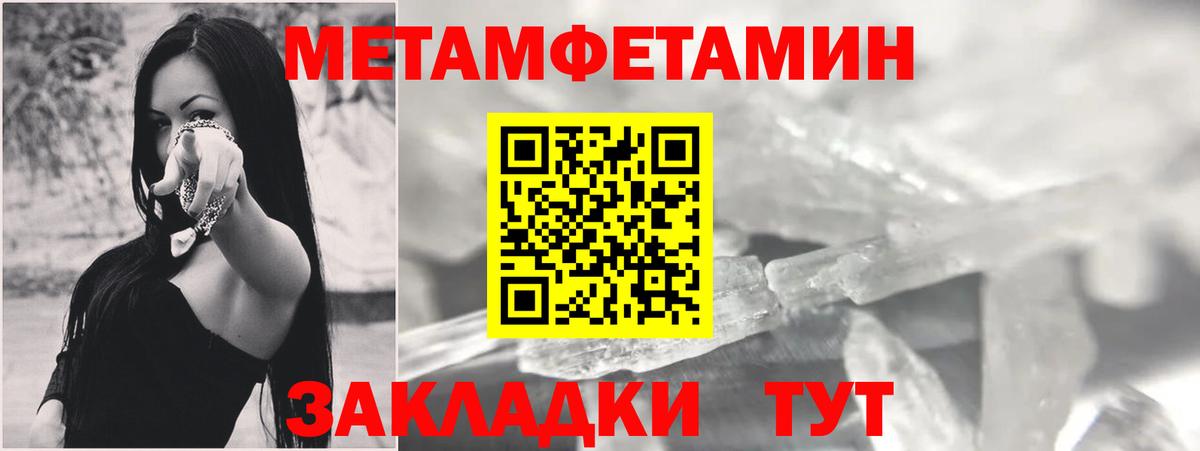 АМФЕТАМИН Розовый  АМФЕТАМИН  Amphetamine  Феодосия  Вход с VPN 