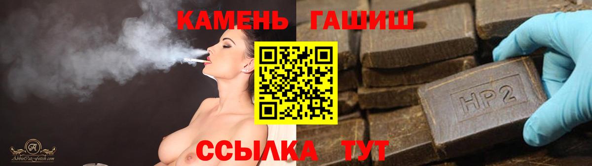 ГАШИШ убойный  Гашиш  ГАШИШ убойный  Феодосия  Вход с VPN 