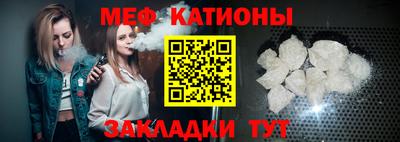 прущая мука Бугуруслан