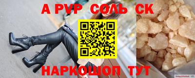 скорость mdpv Донской
