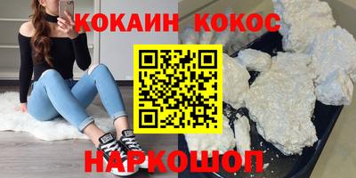 мяу мяу кристалл Бузулук