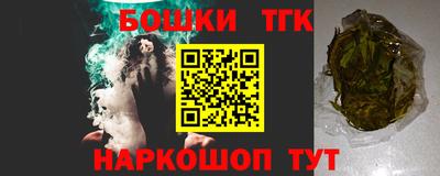мяу мяу кристалл Бузулук