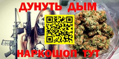 мяу мяу кристалл Бузулук