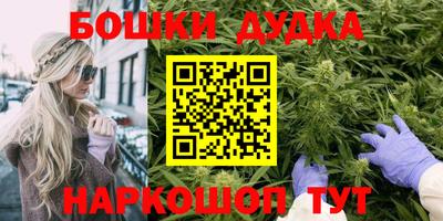прущая мука Бугуруслан