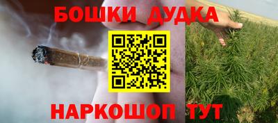 прущая мука Бугуруслан