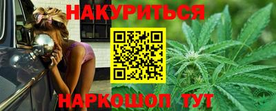 мяу мяу кристалл Бузулук