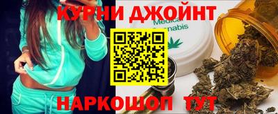 мяу мяу кристалл Бузулук
