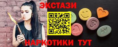 мяу мяу кристалл Бузулук
