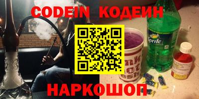 мяу мяу кристалл Бузулук