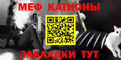 прущая мука Бугуруслан