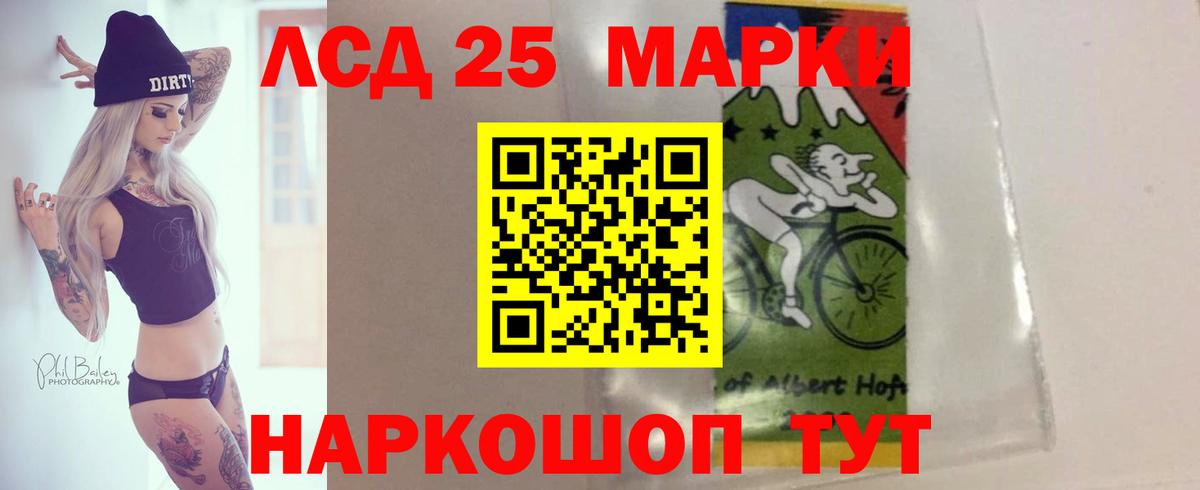 ЛСД экстази ecstasy Феодосия