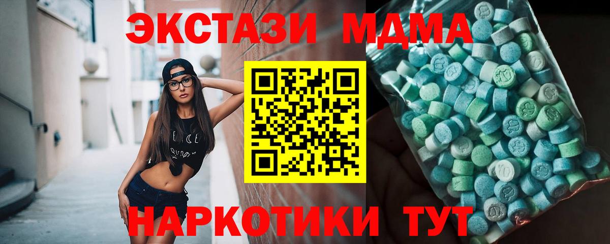 ГАШ Феодосия