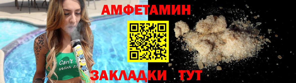 Первитин мет Феодосия