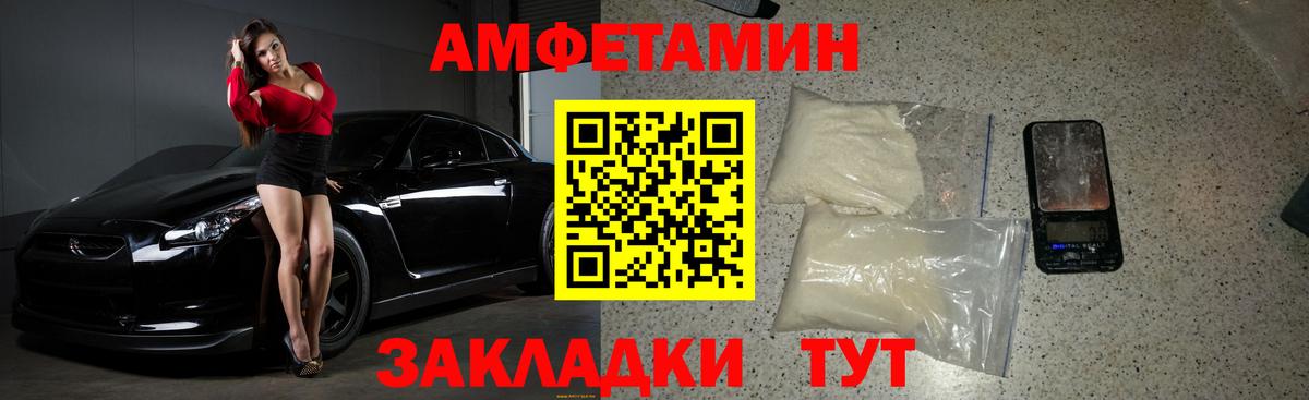 Феодосия  Первитин кристалл  МЕТАМФЕТАМИН  Вход с VPN 