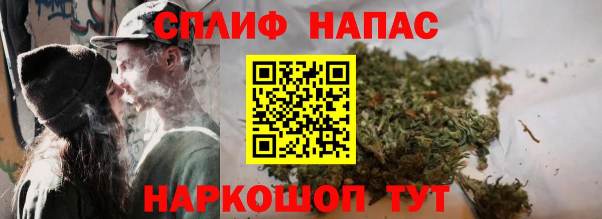 Каннабис гибрид  Марихуана Ganja  Феодосия  Бошки марихуана MAZAR  Вход с VPN 